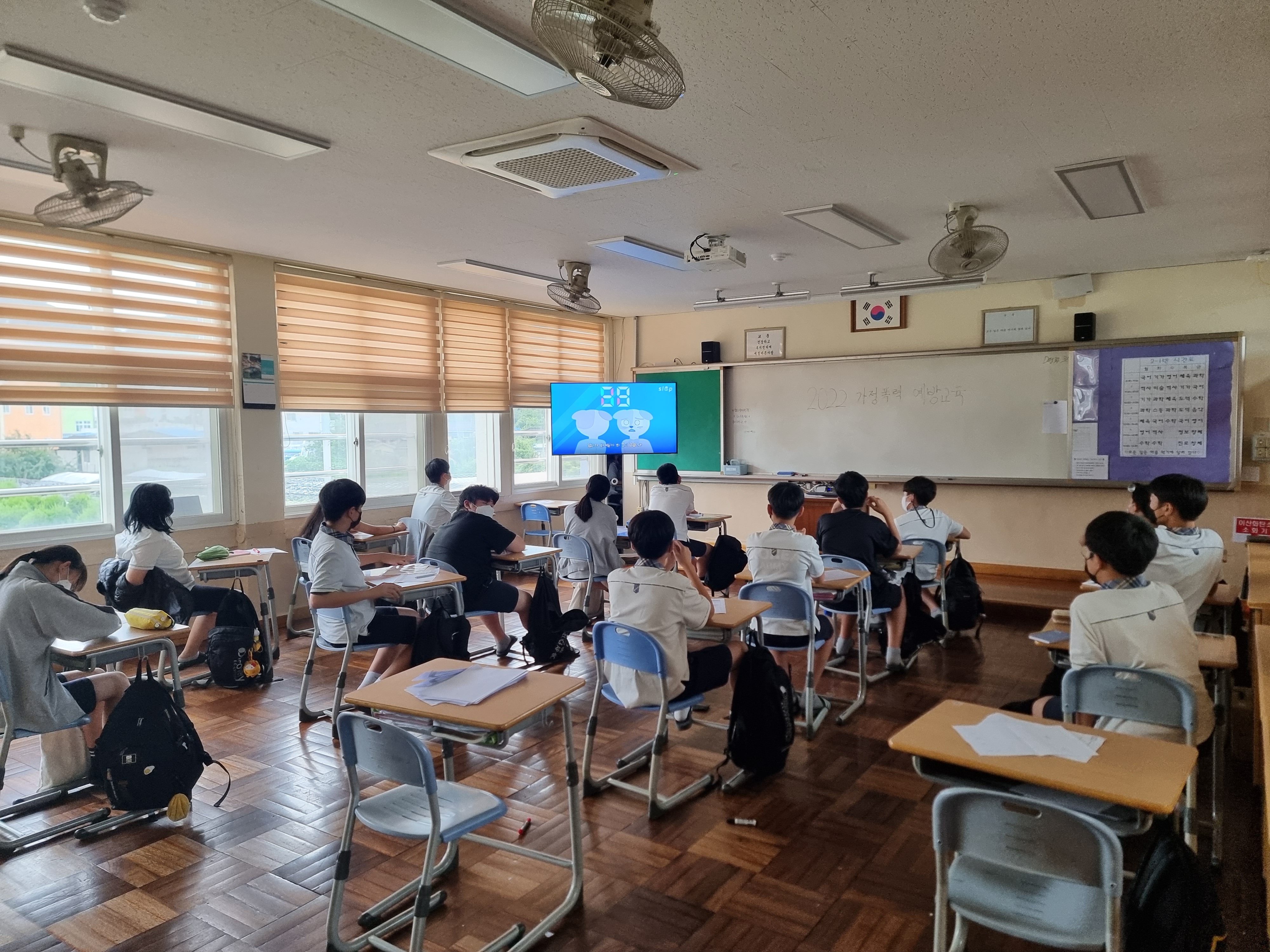 20220902_가정폭력예방교육2.jpg