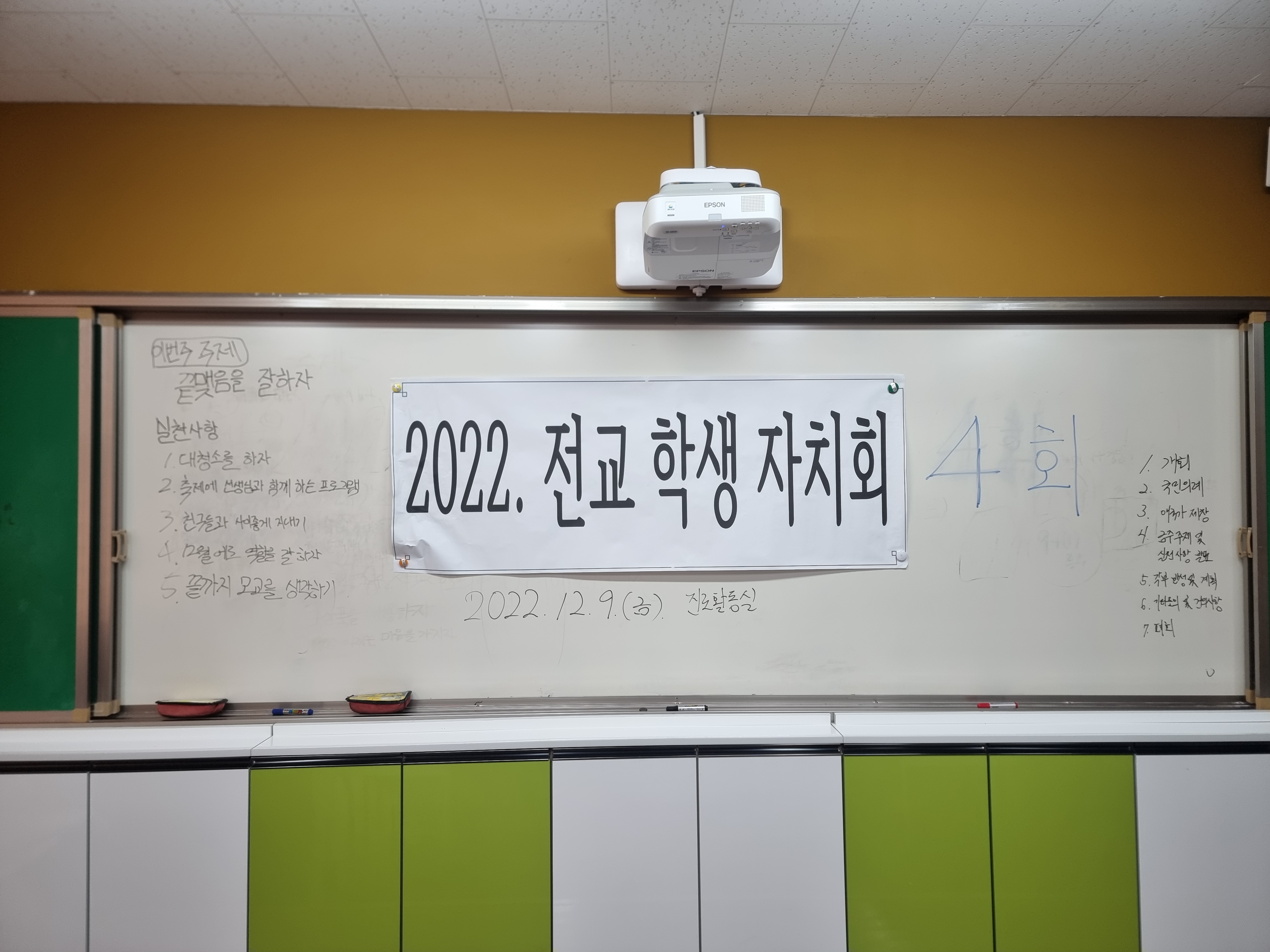 20221209_161943.jpg